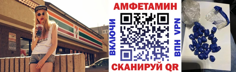 купить   Новосокольники  omg онион  АМФЕТАМИН Розовый 