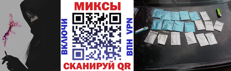 дарнет шоп  Новосокольники  БУТИРАТ оксибутират 