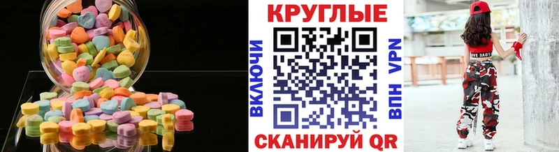 Ecstasy Philipp Plein  Новосокольники 