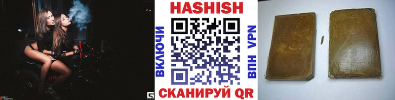 ГАШ хэш  Новосокольники 