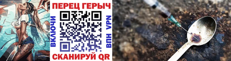 ГЕРОИН Афган  купить  цена  Новосокольники 