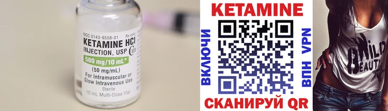 закладка  Новосокольники  Кетамин VHQ 