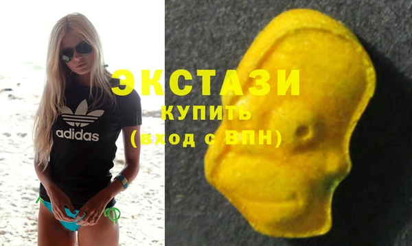 экстази Заволжск