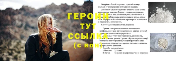 бутик Шадринск