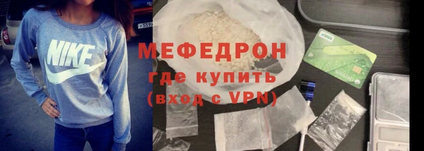 экстази Заволжск