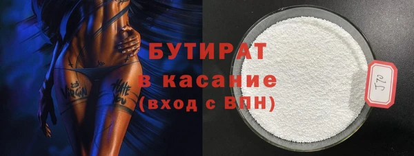 альфа пвп Заводоуковск