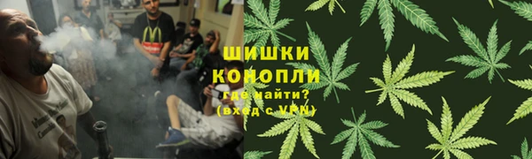 бутик Шадринск