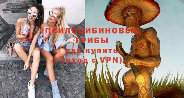 соль курить ск Шарыпово