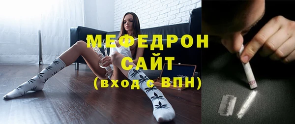 соль курить ск Шарыпово