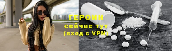 соль курить ск Шарыпово