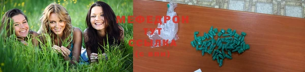 бутик Шадринск