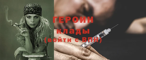 бутик Шадринск