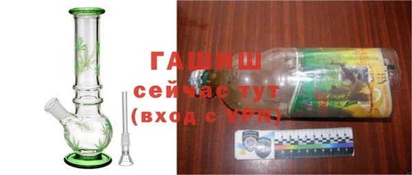 экстази Заволжск