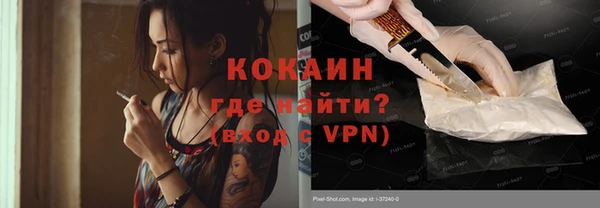 альфа пвп Заводоуковск
