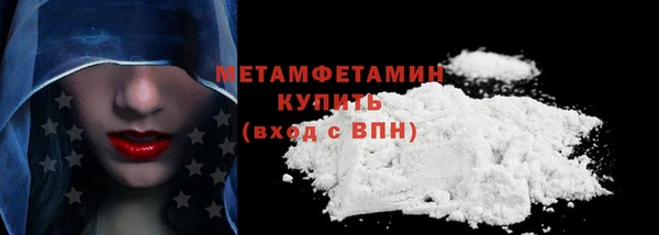 экстази Заволжск