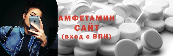 альфа пвп Заводоуковск