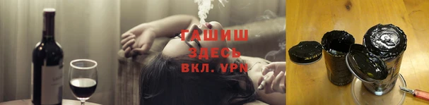 экстази Заволжск