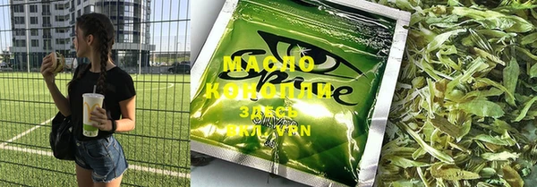 соль курить ск Шарыпово