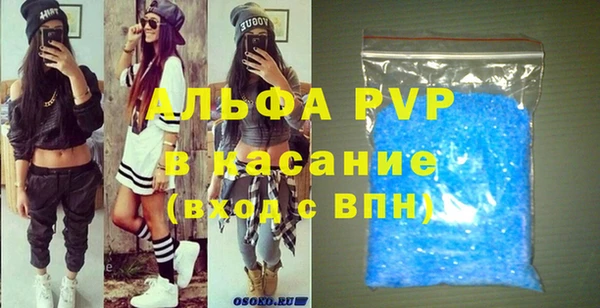 соль курить ск Шарыпово