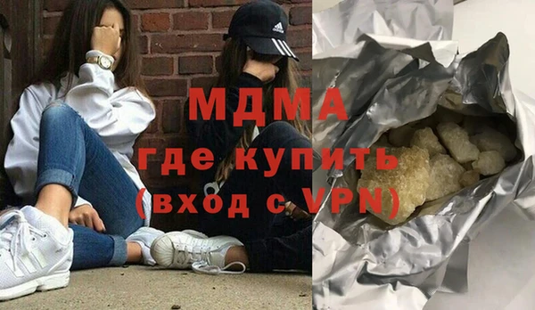 экстази Заволжск