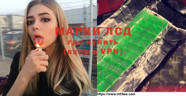 бутик Шадринск