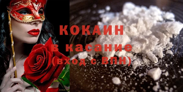 не бодяженный Шали