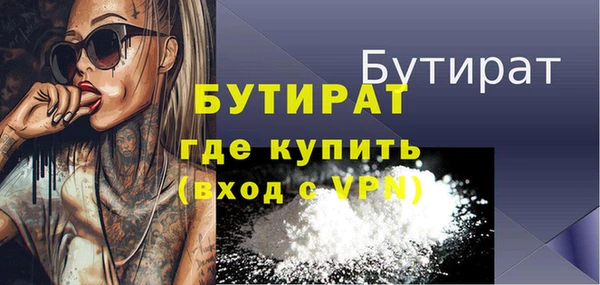 альфа пвп Заводоуковск