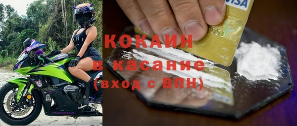 экстази Заволжск