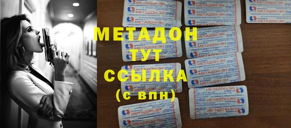 кокаин перу Заволжье
