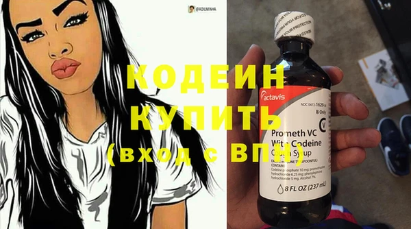 кокаин перу Заволжье