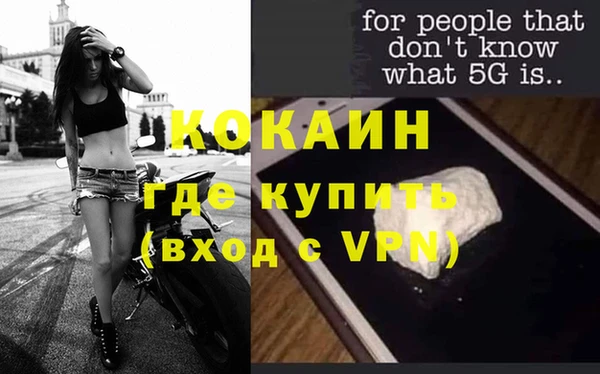 кокаин перу Заволжье