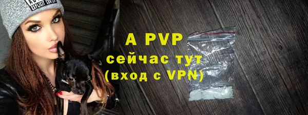 экстази Заволжск