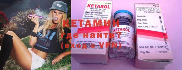 экстази Заволжск