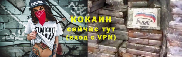 экстази Заволжск
