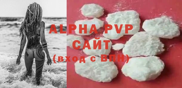 бутик Шадринск