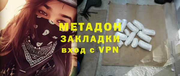 не бодяженный Шали