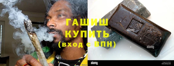 альфа пвп Заводоуковск