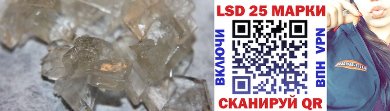 как найти   Новосокольники  LSD-25 экстази ecstasy 