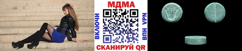 MDMA молли  Новосокольники 