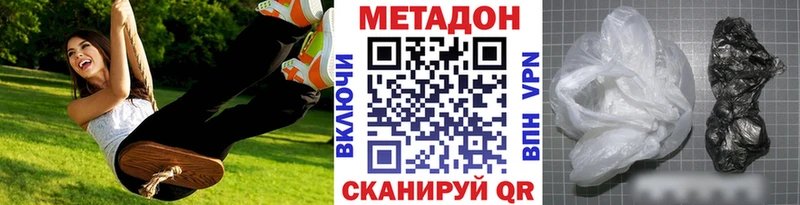 Метадон VHQ KRAKEN ТОР Новосокольники