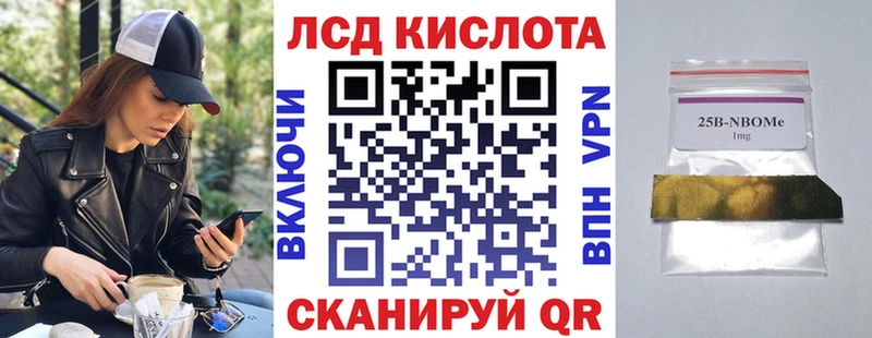 как найти закладки  Новосокольники  Марки N-bome 1,8мг 