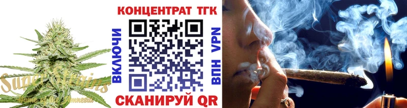 Дистиллят ТГК концентрат  MEGA как зайти  Новосокольники 